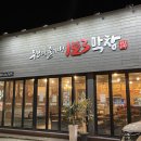 123막창부산 네이버블로그