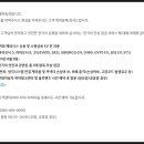 용현전기 이미지