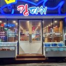 킹피쉬 이미지
