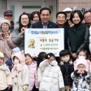 리틀엔젤 어린이집 이미지