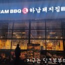 두끼 회룡점 이미지