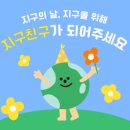 (주)아띠환경 이미지