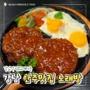 강남술마시는노래방