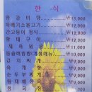 대소사우나 이미지