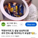 세븐일레븐 이대역점