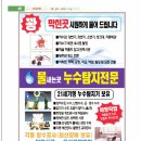 명신여관 이미지