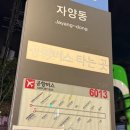 미가보건강케어샵