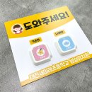 새미래초등학교(병설) 이미지