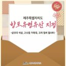 상모리 석상 이미지
