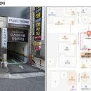 길스테이