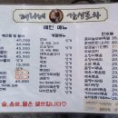 벤뎅이포장마차 이미지