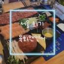 고기앤연어 이미지