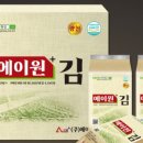 에이원플러스