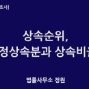법률사무소정원 이미지