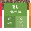 우성바이크