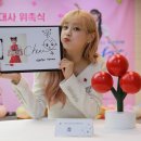 츄사랑 뉴스1