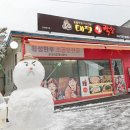 태영생막창한우곱창 이미지