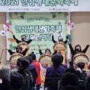 위드팀 이미지