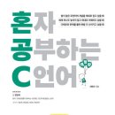 C-2 이미지