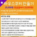 미르엘 이미지
