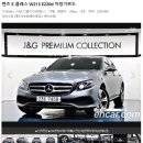 E.G 모터스 네이버블로그