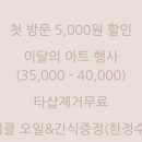 바이윰 이미지
