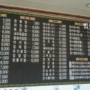 하우치짬뽕 이미지