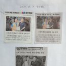 스피드매이트 용담점 이미지