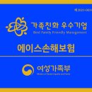 에이스 이미지