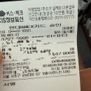 푸디스트(주)서울프라임병원 | 강남 논현역 피부과 전문의 병원 [커스텀 피부과] 방문 &시술 내돈내산 후기