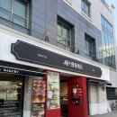 금천 | 금천구빵집 셰프의아이들 금천점 카페 후기