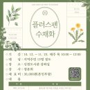 신천도서관 강좌실 이미지