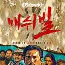 매쉬컴퍼니