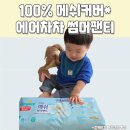 여름엔 메쉬~! 팸퍼스 여름기저귀 에어차차 썸머팬티 by 팸퍼스 PAMPERS 홍보대사 서포터즈 24기