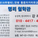 한국동양문화교육원 이미지