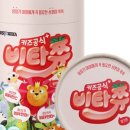 달콤키즈 이미지