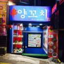 일품각 이미지