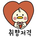 공차영등포 이미지