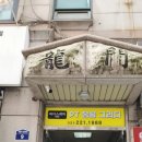 바디스케치 매탄점 이미지