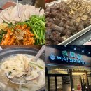 미성식당 | 세종24시식당 나성동맛집 산더미 미성돼지국밥|세종국밥집 수육 후기