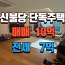 아름초등학교앞 이미지