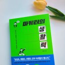 개인(최병호) 네이버블로그
