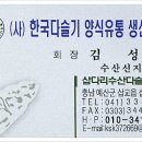 삽교읍010 이미지