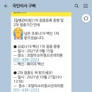 코알라소아청소년과의원 이미지