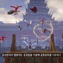 비천 게임동아