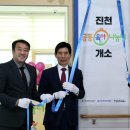 진천 종합사회복지관 이미지