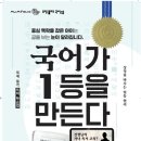 뮤엠영어초당점