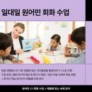 하이디영어