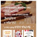 명성정육점 이미지