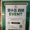캔버스앤브루